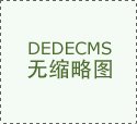 插排最新资讯-快科技--科技改变将来